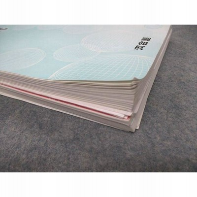 河合塾　テキスト　現代文　古文　漢文　理系用 河合塾 テキスト 現代文 古文 漢文 理系用 - 参考書オンライン