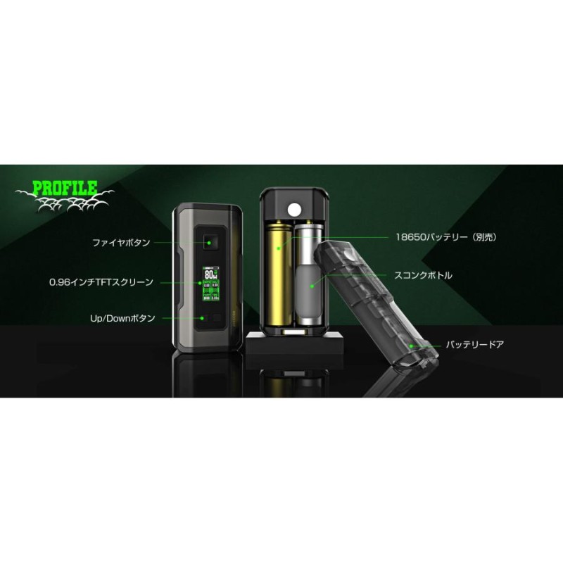 Wotofo Profile Squonk Mod ウォトフォ プロファイル スコンク モッド