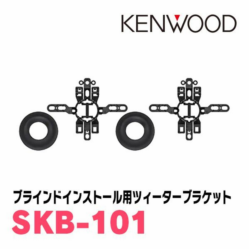 スイフトスポーツ(ZC33S・H29/9〜現在)用 フロント・スピーカー