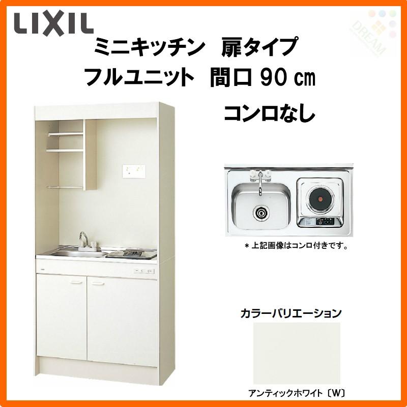 コンパクトキッチン ティオ Tio LixiL 壁付I型 ベーシック W1500mm 間口150cm コンロなし グループ1 リクシル システムキッチン 流し台 フロアユニットのみ - 5