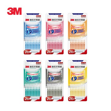 【蝦皮直營】3M 細柔牙間刷I型20支入(尺寸任選)