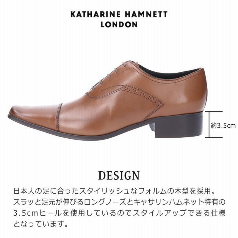 キャサリン ハムネット ロンドン ビジネスシューズ メンズ 黒 茶