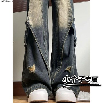 🎉🎉🎉新品特惠小個子褲 美式牛仔褲 復古高街設計感 闊腿褲 牛仔褲女 高腰牛仔褲 寬松顯瘦 直筒褲 拖地褲 長褲