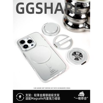 GGSHARE寄居蟹電鍍金屬銀iphone16手機殼 新款適用蘋果15promax磁吸支架14手機套雙層磨砂高級感超好看手腕繩