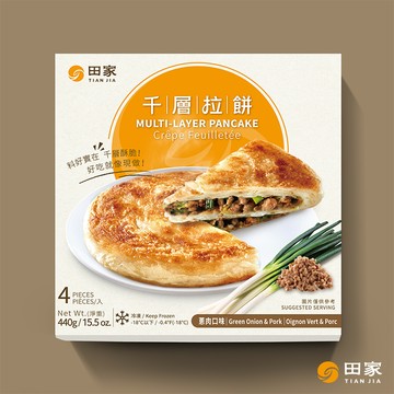 田家千層蔥肉拉餅