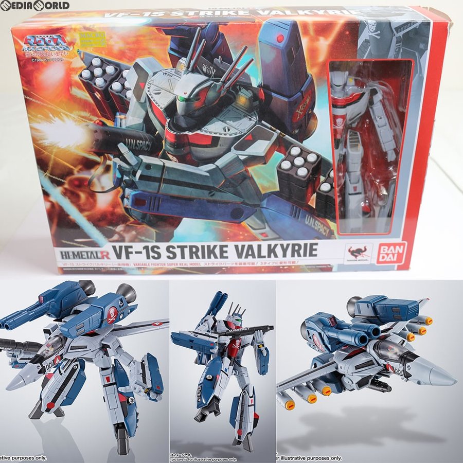 中古即納』{FIG}HI-METAL R VF-1S ストライクバルキリー(一条輝機) 超時空要塞マクロス 愛・おぼえていますか 完成品 可動フィギュア  バンダイ(20151128) 通販 LINEポイント最大0.5%GET | LINEショッピング