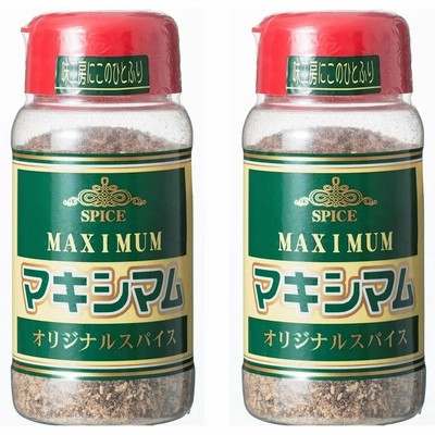 中村食肉 マキシマムスパイス 2本セット