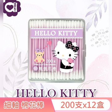 Hello Kitty 細軸棉花棒 200 支 (盒裝) X 12 盒 極細棉頭 嬰幼兒適用 亦可清理精細物品