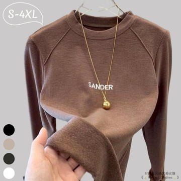 S-3XL 大尺碼長袖T恤女 雙面德絨保暖衣 字母刺繡 基礎款內衣上衣 秋冬新款圓領內搭保暖修身打底衫上衣
