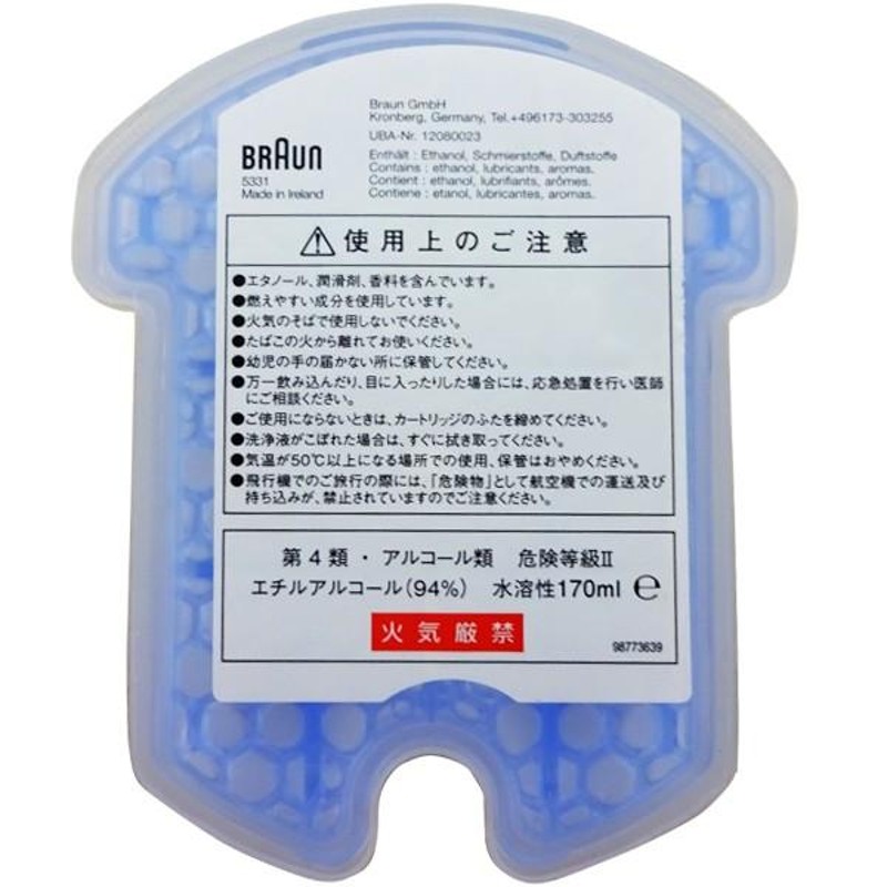 BRAUN 交換用カートリッジ 170ml クリーン＆リニューシステム