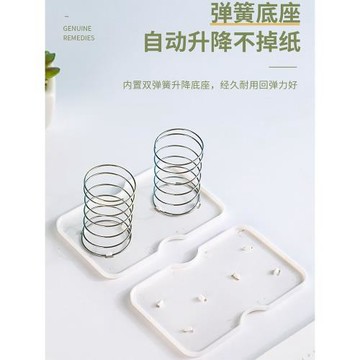 紙巾盒彈簧底托內置抽紙神器創意家用客廳餐廳升降式抽紙盒紙巾抽