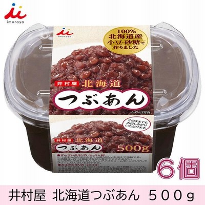 井村屋 北海道 つぶあん 500g×6個