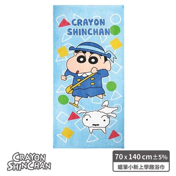 蠟筆小新浴巾-上學趣