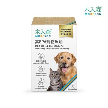 【MORESON 木入森】高EPA寵物魚油 - 30顆