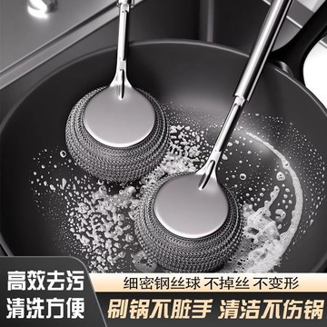 隔日達🚀高效清潔長柄鋼絲球 304 不鏽鋼材質安全無虞 加長手柄刷鍋不髒手 可拆卸替換刷頭 強力去油不傷鍋 廚房必備神器