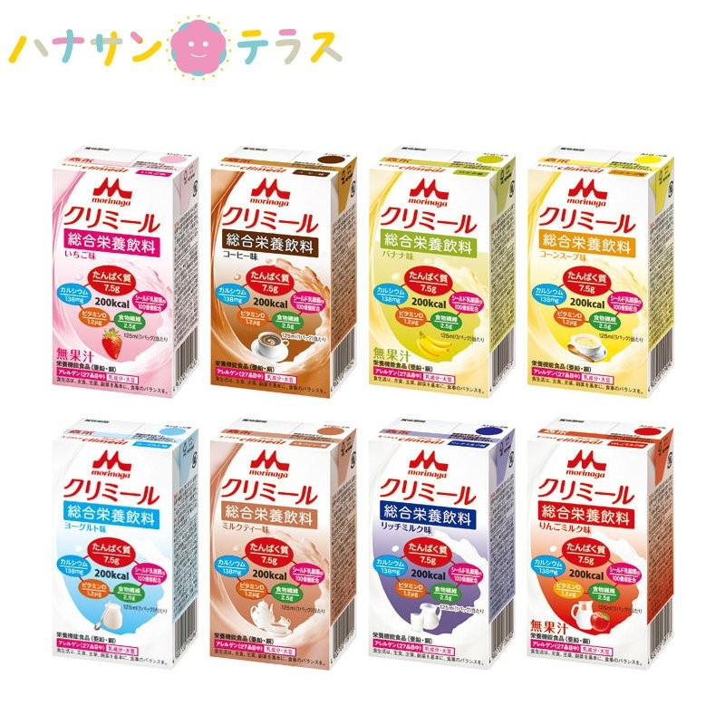 介護食 介護飲料 エンジョイクリミール いろいろセット 125mL×8種×3 クリニコ 森永日本製 亜鉛 銅 通販 LINEポイント最大0.5%GET  | LINEショッピング