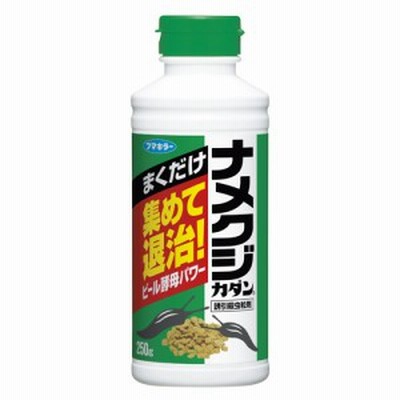 【フマキラー カダン ナメクジ駆除剤 ナメクジ誘引殺虫粒剤 毒餌ばら撒きタイプ 250g】