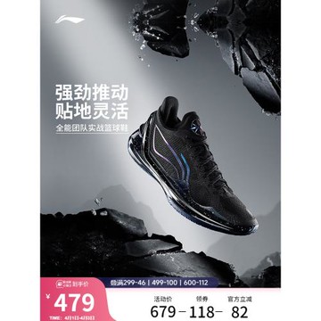 李寧利刃4V2丨 籃球鞋低幫男實戰防滑耐磨全能䨻減震專業運動鞋子