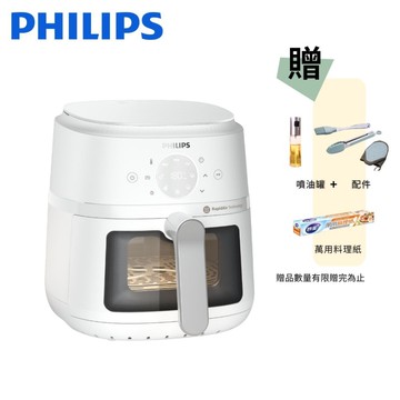 【Philips 飛利浦】4.2L 星樂視透視海星氣炸鍋-白色 (NA221/10)