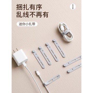 硅膠軟扎帶數據線收納整理神器充電線扣環理線器耳機纏繞束線綁帶
