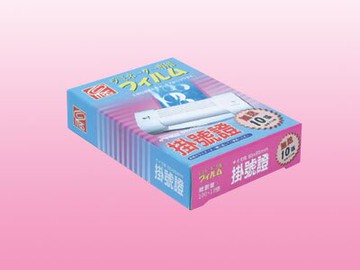 MBS 護貝膠膜 掛號證 110張/盒 1302