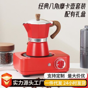 家用咖啡機戶外煮咖啡摩卡壺意式萃取咖啡壺濃縮咖啡工具手沖壺
