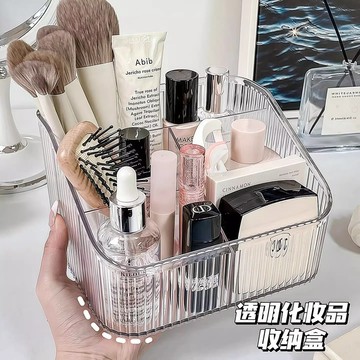 現貨|友家生活|🏆透明化妝品收納盒 透明置物架 口紅收納盒 化妝刷護膚品整理盒 筆筒化妝品收納盒 透明收納盒 桌上收納盒
