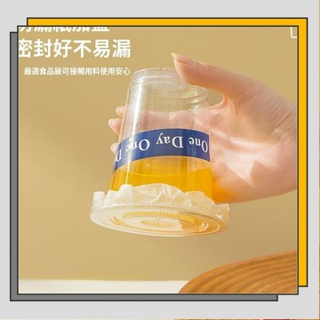 🔥臺灣出貨🔥塑料咖啡杯 帶蓋奶茶杯打包杯 生椰拿鐵杯冰粉杯/