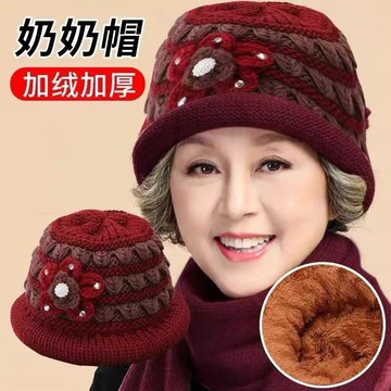 🔥臺灣出貨🔥冬季帽子奶奶冬天加厚妈妈加绒老人保暖中老年针织毛线帽老太太