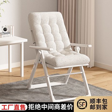折疊椅辦公室躺椅午休午睡電腦家用休閑宿舍沙發椅簡易靠背椅懶人 鑫弘-數碼配件