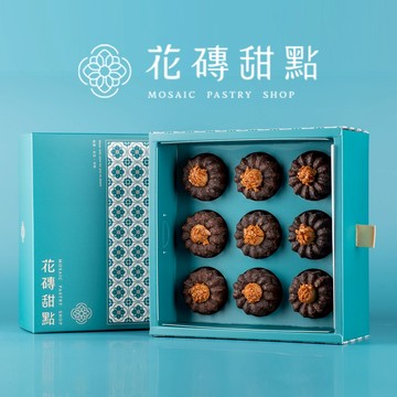 (🚐快速出貨)【花磚甜點 x 秋天送禮】焦糖九入可麗露禮盒