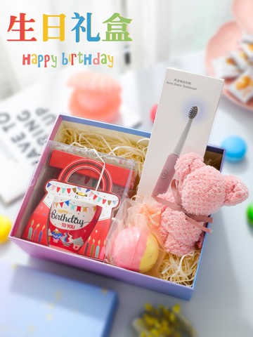 生日禮物女生實用禮品創意禮盒送閨蜜朋友老婆意義伴手禮特別走心