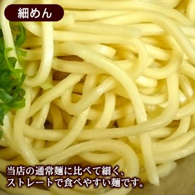 ふるさと納税 与那原町 与那原そば400g×10袋(細めん)