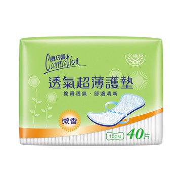 【Carnation 康乃馨】透氣超薄護墊 微香（15cm）40片/包