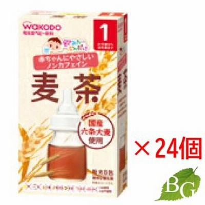 和光堂 飲みたいぶんだけ 麦茶 (1.2g×8袋)×24個セット