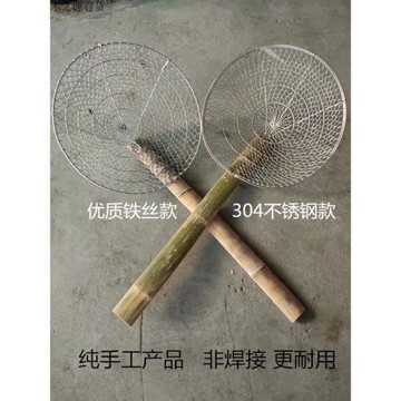 手工竹柄漏勺304不銹鋼笊籬趙里撈面勺漏勺撈面勺油炸漏油格撈魚