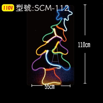 LED 聖誕樹造型燈 SCM-112 (110V)