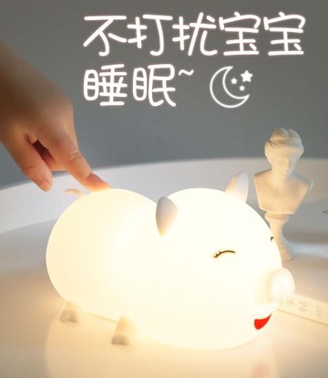 安睡小夜燈 裝飾玩偶站立觸控充電小夜燈電源小型手提用燈泡燈具安睡暖燈家用 歐歐流行館