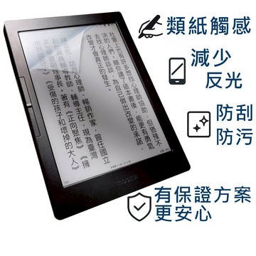 【Ezstick】mooInk Plus 2C color eReader 7.8吋 類紙膜｜靜電式霧面｜電子閱讀器專用