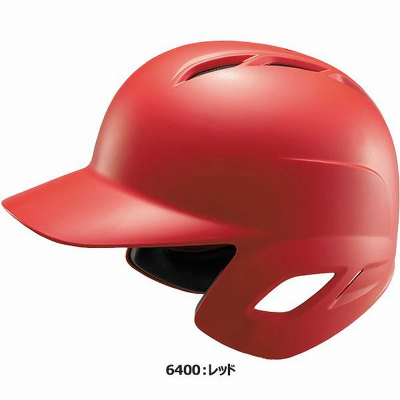 軟式用　ヘルメット　右打者　フェイスガード付き ミズノ 軟式用 フェイスガード付き バッター用 ヘルメット