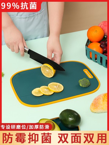 小麥秸稈菜板 抗菌防霉家用雙面砧板切菜板切水果案板面板 和面板