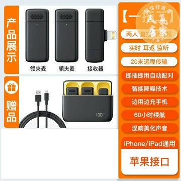 麥克風 領夾麥克風 無線領夾式麥克風收音麥器主播聲卡直播錄音設備手機降噪vlog口播