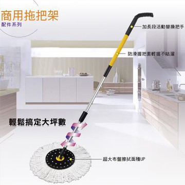 好神拖Supamop商用手壓式旋轉拖把架/L740/附1布/支