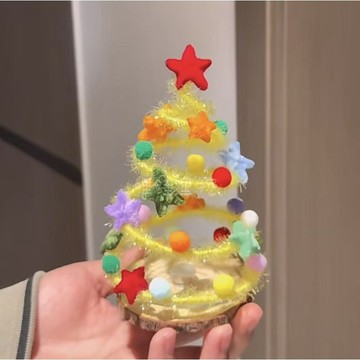 【臺灣出貨】可旋轉聖誕樹氛圍小擺件 手工 DIY 材料包 聖誕節手作禮物 送女友閨蜜 桌面裝飾擺飾 節慶紀念禮品
