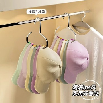 不鏽鋼圓環衣架 防滑防腐耐磨衣架 帽子絲巾圍巾多功能家用收納神器無痕皮帶收納衣架G325-11