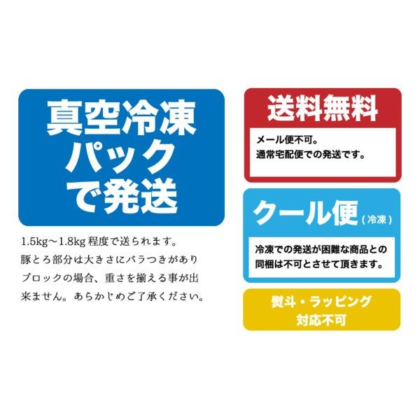 ベーコン 豚とろベーコン ブロック 1kg以上保証！送料無料 トントロベーコン 食べ物 お取り寄せ グルメ バーベキュー BBQ メガ盛り ギフト 贈り物 ｜ベーコン｜