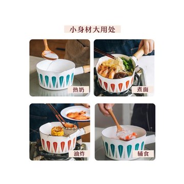 樹可琺瑯中式樹葉奶鍋單柄搪瓷鍋熱牛奶鍋家用電磁爐用輔食小湯鍋