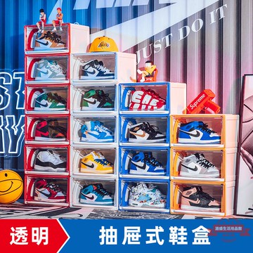 加厚透明 鞋盒 防潮防塵鞋子收納盒 大號男女款 網紅抽屜式鞋盒