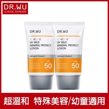 DR.WU低敏物理舒緩防曬乳SPF50+ 35mL(共2入組)(敏弱肌專用)-包裝升級