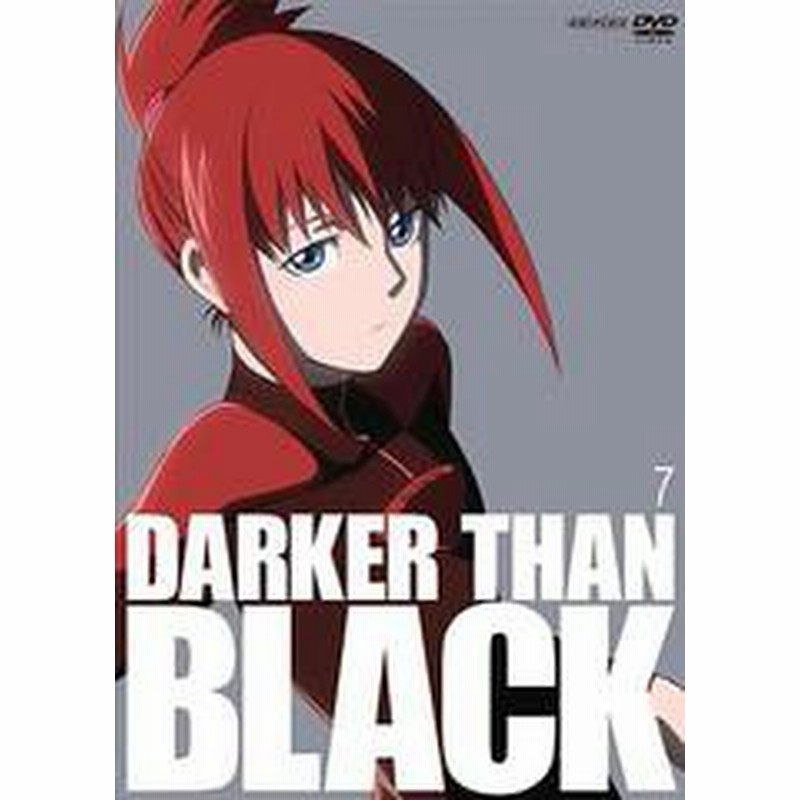 送料無料有 Dvd Darker Than Black 黒の契約者 7 アニメ Ansb 2797 通販 Lineポイント最大1 0 Get Lineショッピング